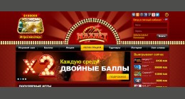 Казино Максбет: выиграй 100 000 рублей!