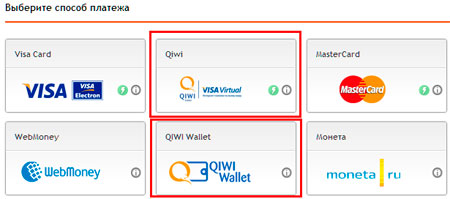 Пополнение депозита с QIWI